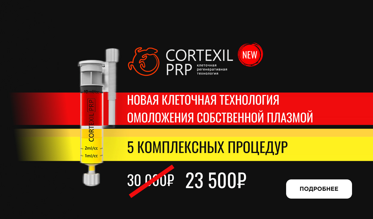 Cortexil PRP