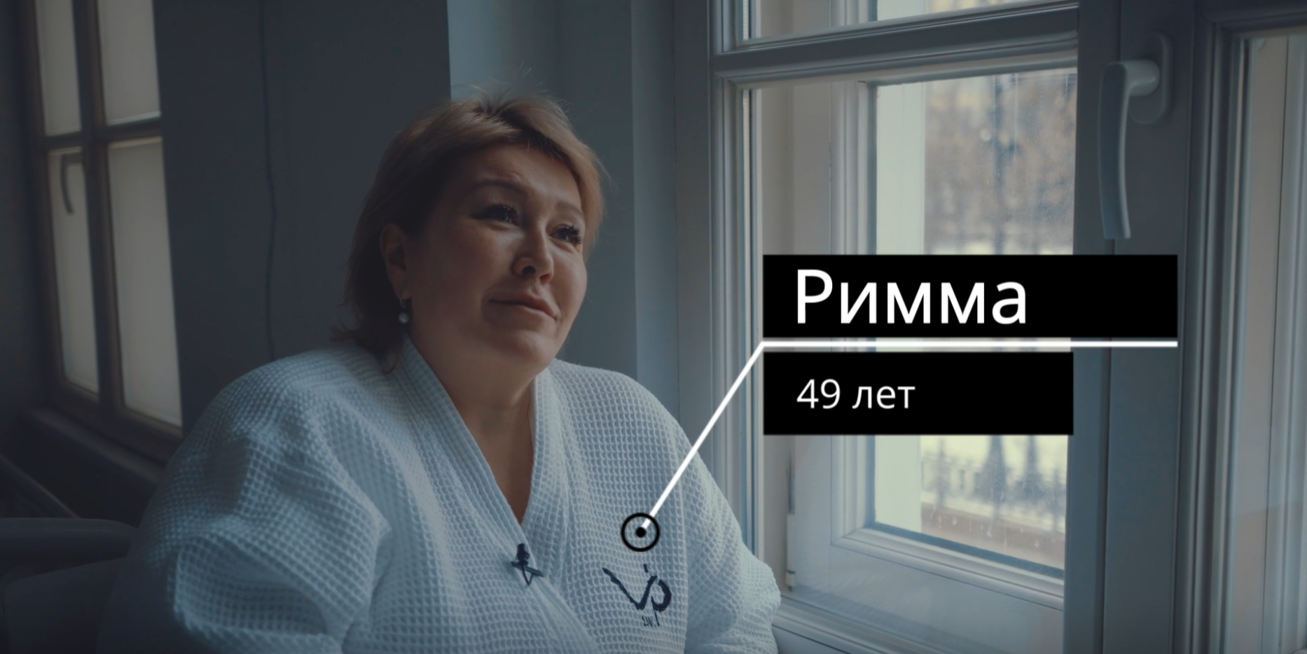 Выпуск №4 — Абдоминопластика. В 50 лет жизнь только начинается. История пациента Риммы