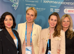 VI Балтийского конгресса по пластической хирургии и косметологии