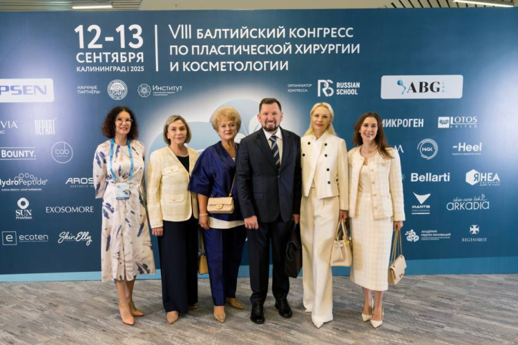 12-13 сентября состоялся VIII Балтийский конгресс по пластической хирургии и косметологии в Светлогорске