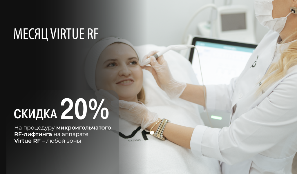 Омоложение кожи на клеточном уровне