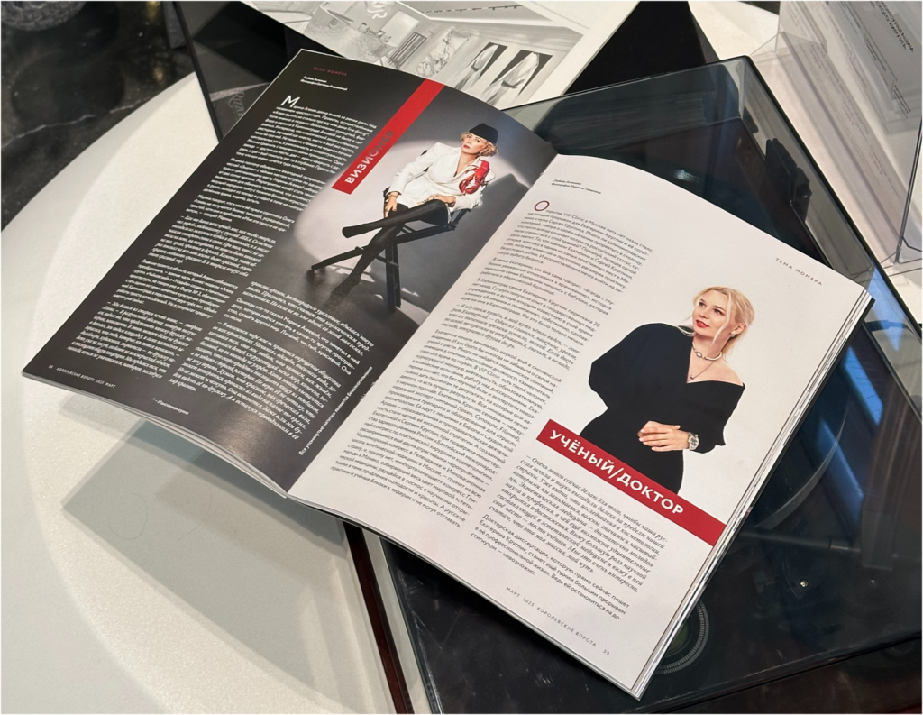 Интервью Екатерины Круглик для «Королевских ворот» — «Звезды сошлись»