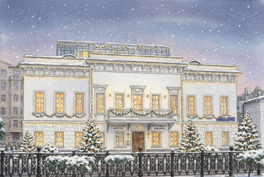 Поздравляем с наступающим Новым годом и Рождеством!