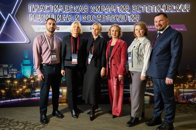 Врачи клиники участники XIV Национального конгресса имени Н. О. Миланова «Пластическая хирургия, эстетическая медицина и косметология»