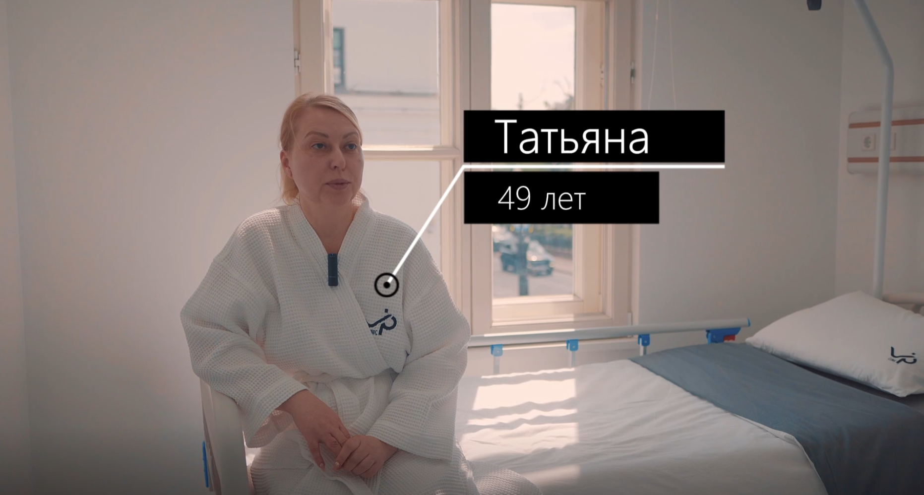 Выпуск №7 — «Хочется смотреть в зеркало». История пациента Татьяны