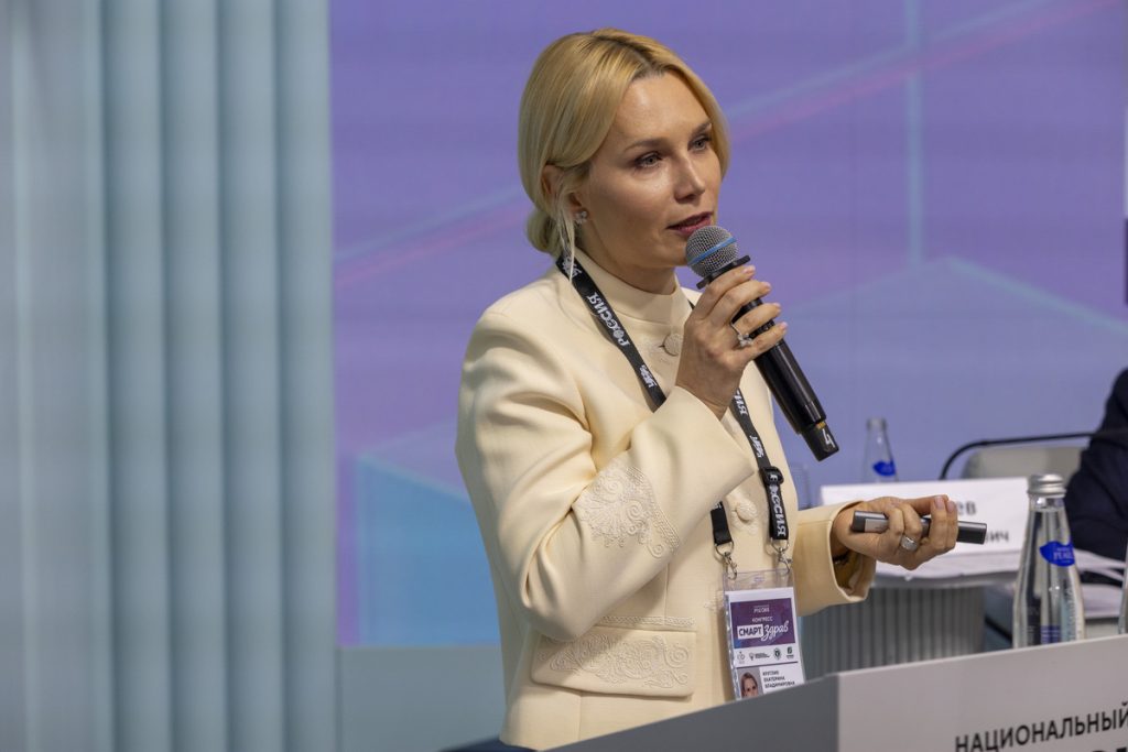 Эксперт VIP Clinic выступила на конгрессе «СМАРТздрав»