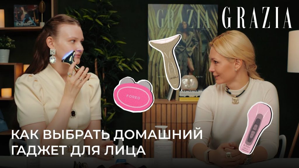 Домашние гаджеты: разбираемся в многообразии и сразу же используем