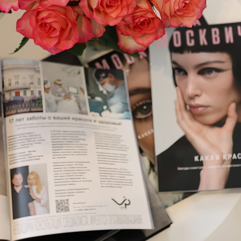 «6 громких имен в косметологии»: Екатерина Владимировна Круглик в специальном проекте журнала «Москвичка» 02