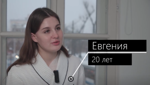 Выпуск 14 — «Нет страха, есть мечта». История пациента Евгении