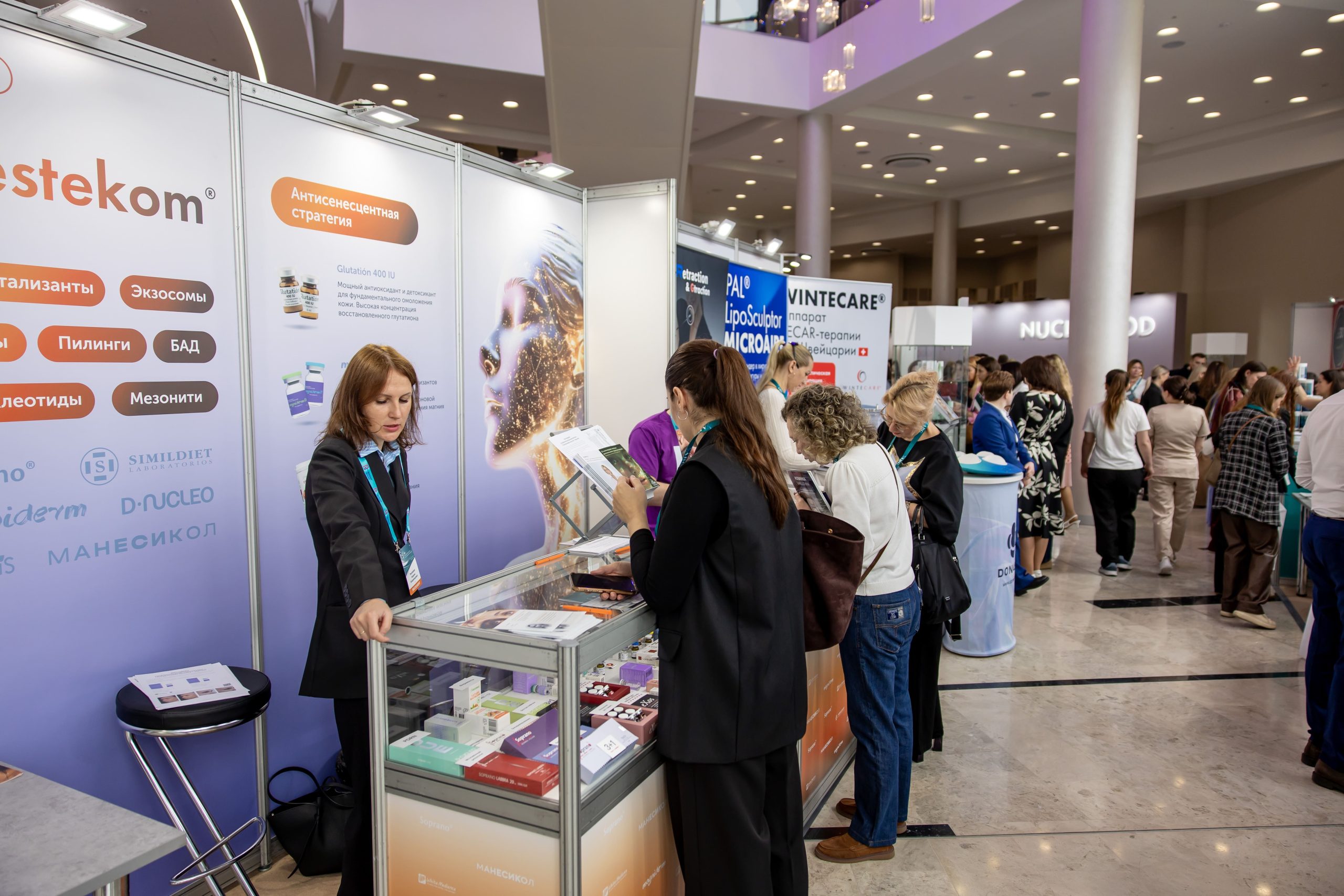 VIII Черноморский конгресс: новая эра в эстетической медицине 010