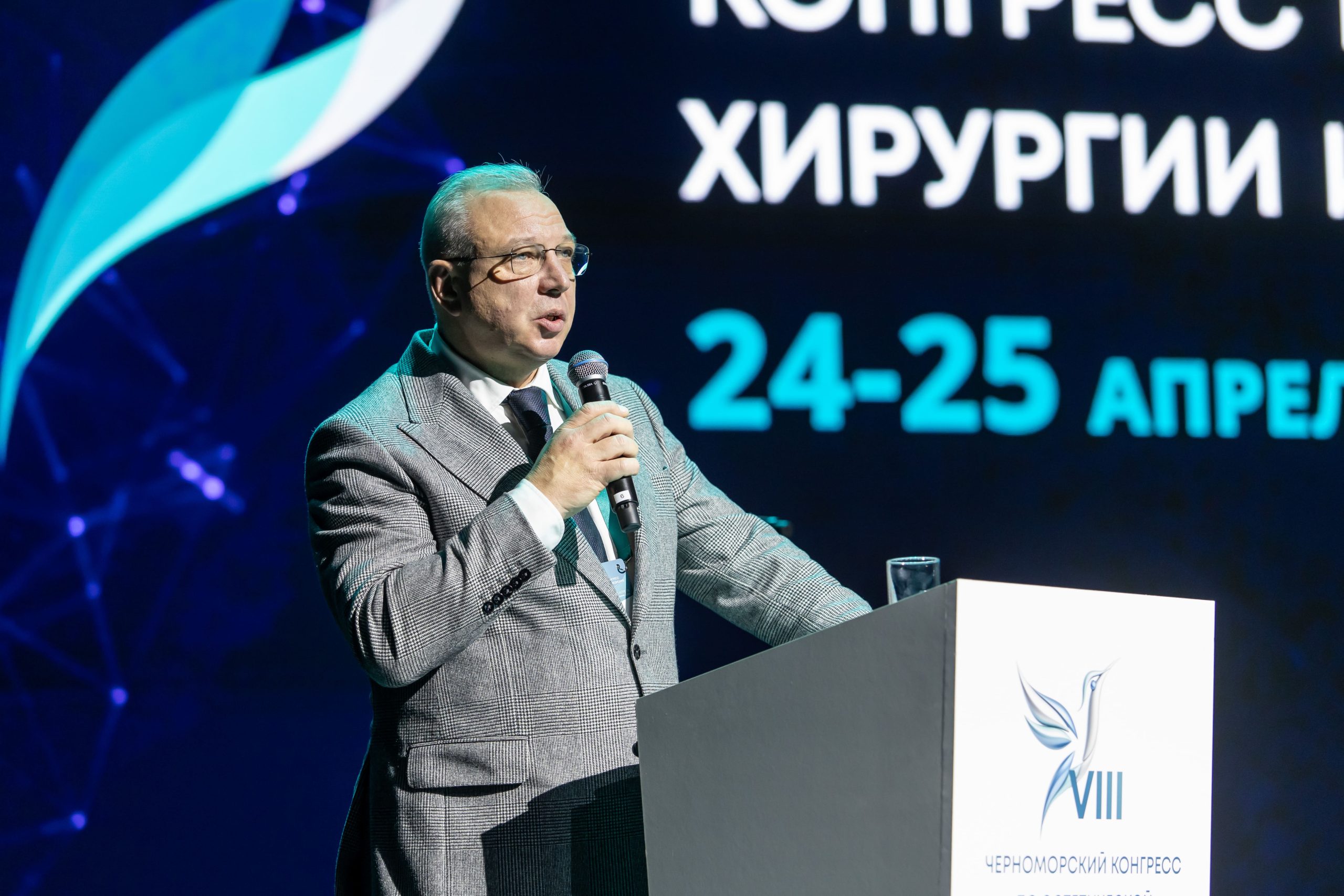 VIII Черноморский конгресс: новая эра в эстетической медицине 01