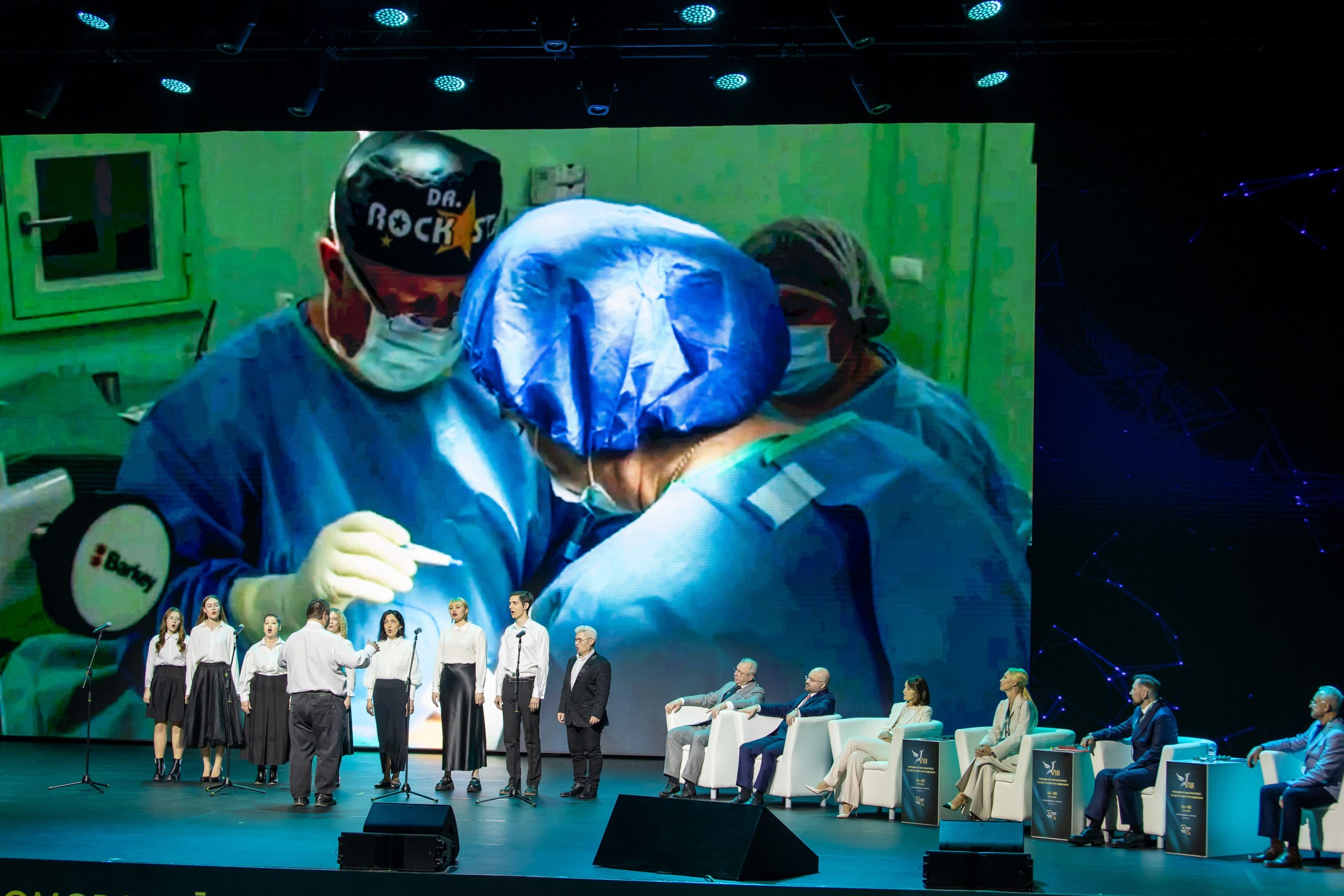 VIII Черноморский конгресс: новая эра в эстетической медицине 014