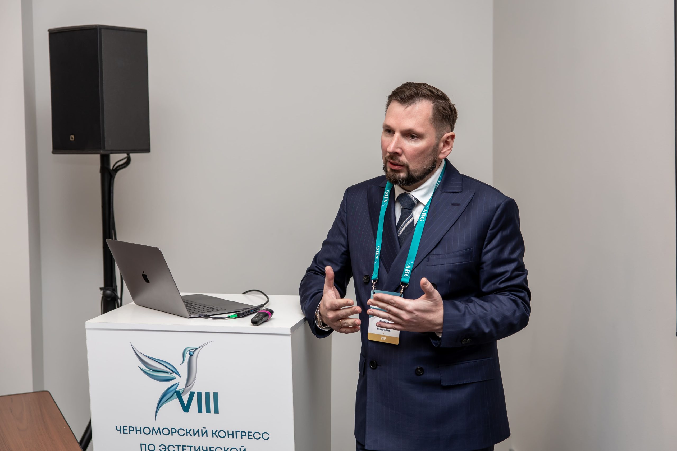 VIII Черноморский конгресс: новая эра в эстетической медицине 012