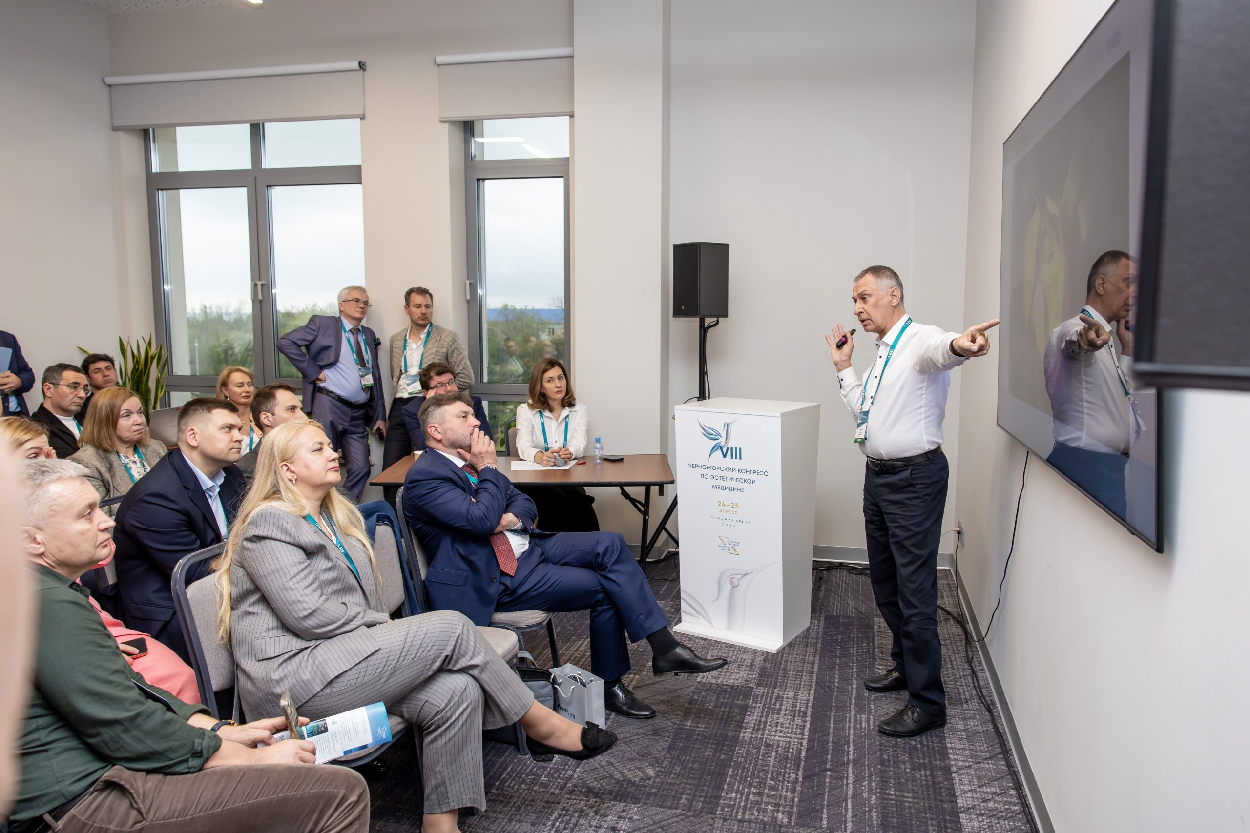 VIII Черноморский конгресс: новая эра в эстетической медицине 011