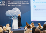 Балтийский конгресс 2026: наши врачи готовятся к важному профессиональному событию