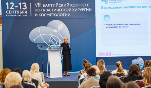 Балтийский конгресс 2026: наши врачи готовятся к важному профессиональному событию