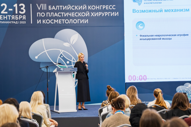 Балтийский конгресс 2026: наши врачи готовятся к важному профессиональному событию
