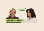 Прощай, целлюлит | «Здоровый вопрос» | Татьяна Шестопалова, Круглик Екатерина, Найка Казиева