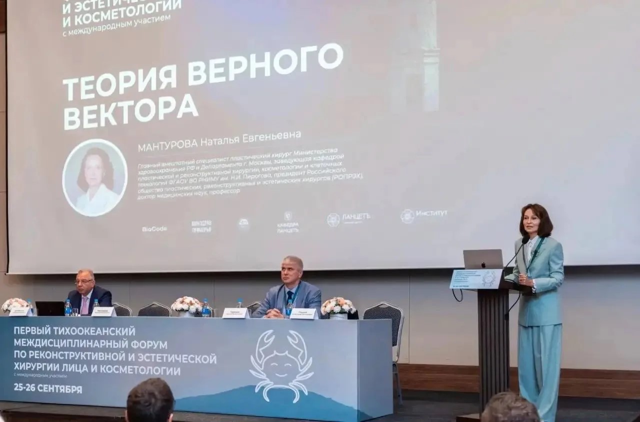 VIP Clinic на берегу Тихого океана 01