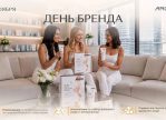 7-8 ноября клиентские дни AROSHA