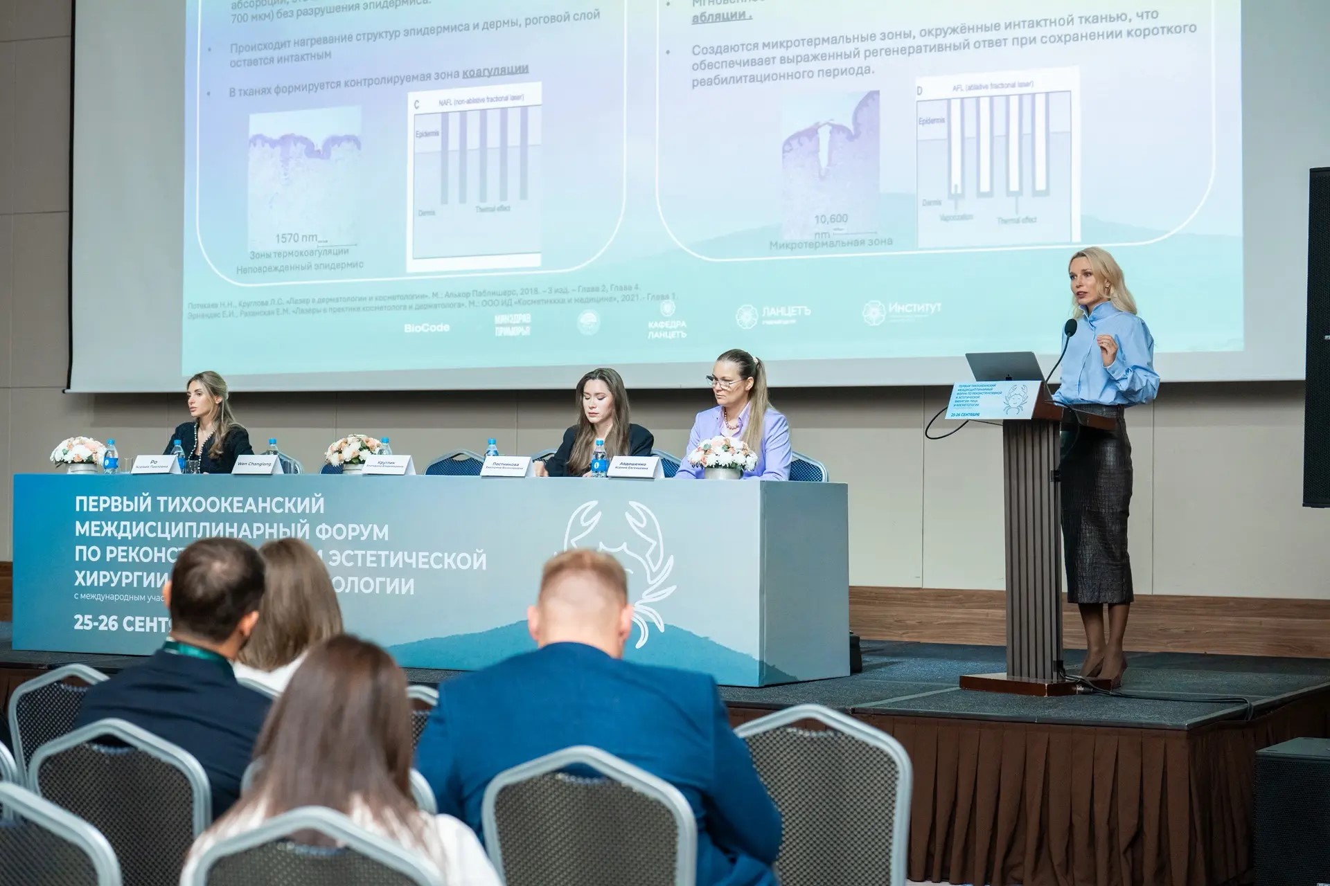 VIP Clinic на берегу Тихого океана 05