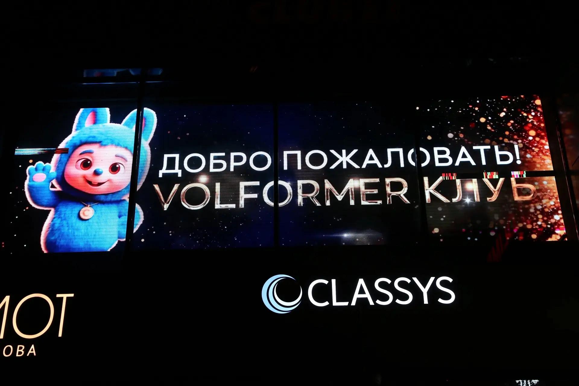 Главный врач VIP Clinic Екатерина Круглик получила почётный диплом на CLASSYS & VOLFORMER CLUB 02