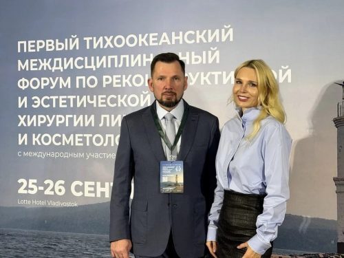 VIP Clinic на берегу Тихого океана